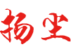 分享四川成都最新桑拿经验